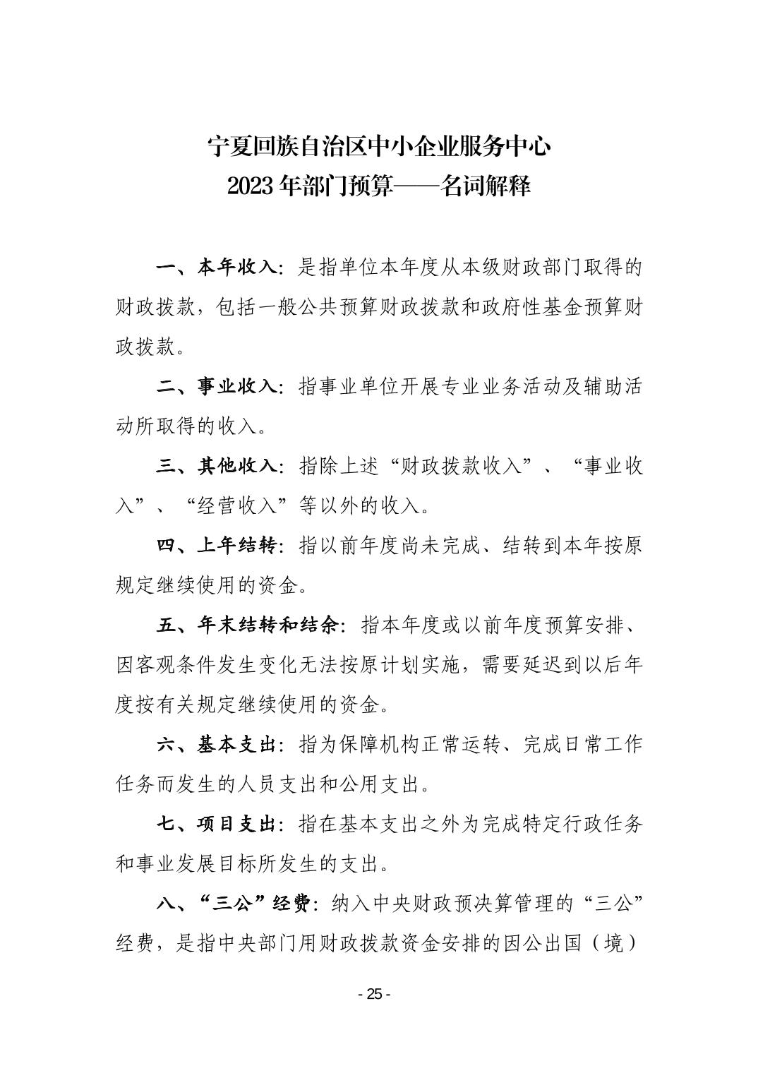 德州扑克