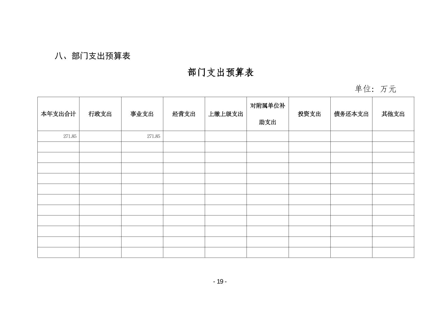 德州扑克