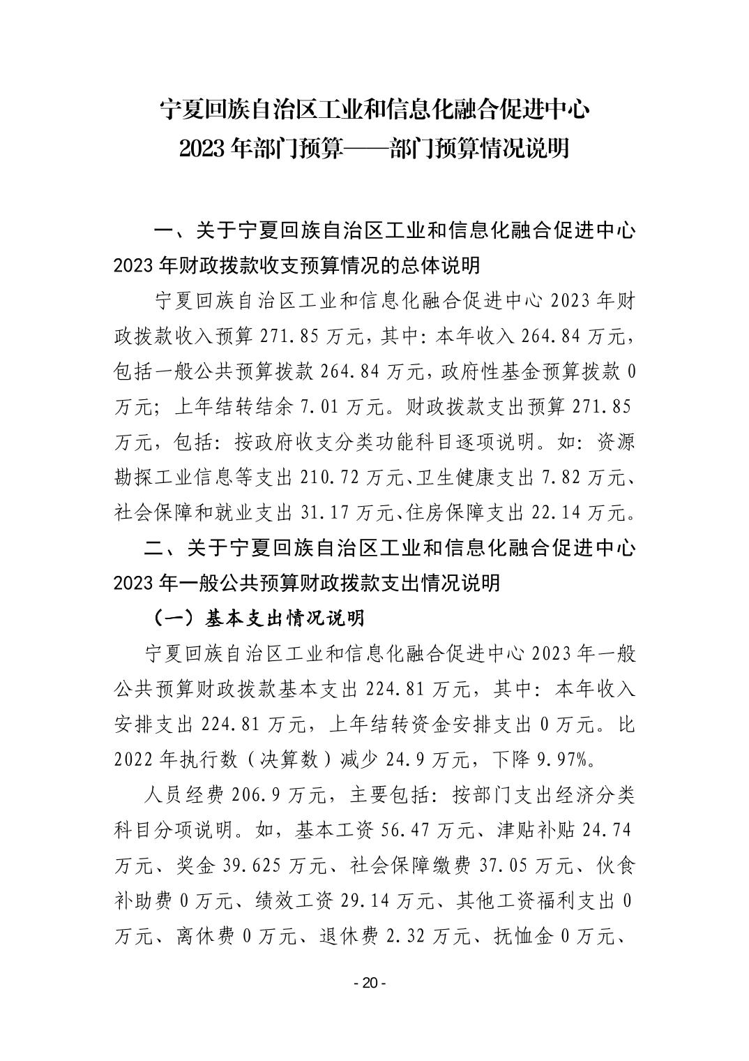 德州扑克