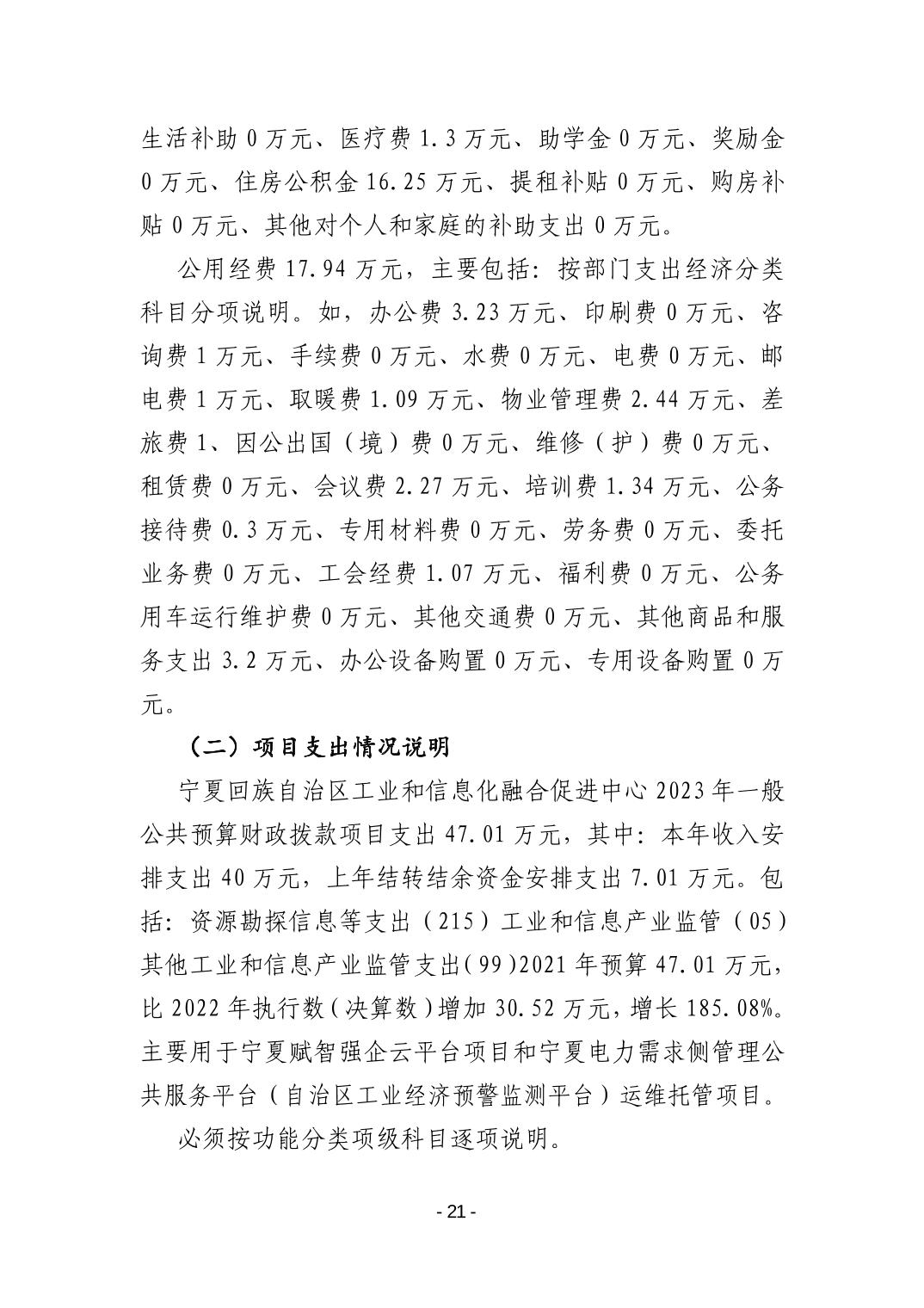德州扑克