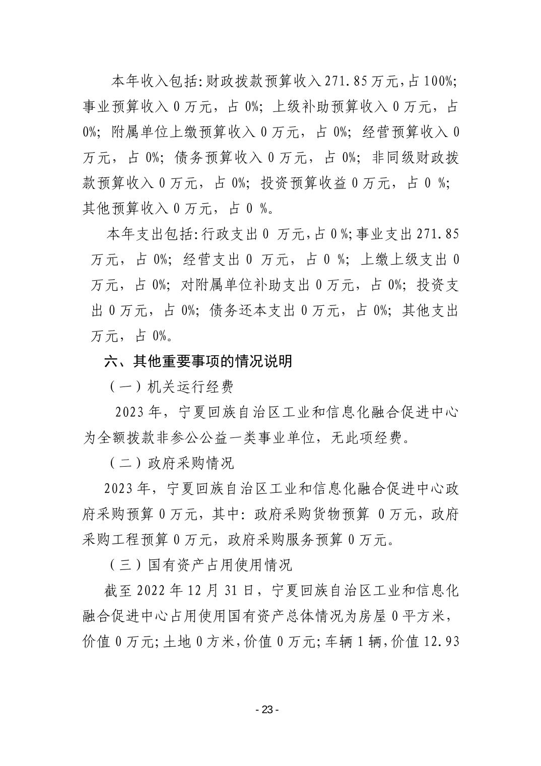 德州扑克