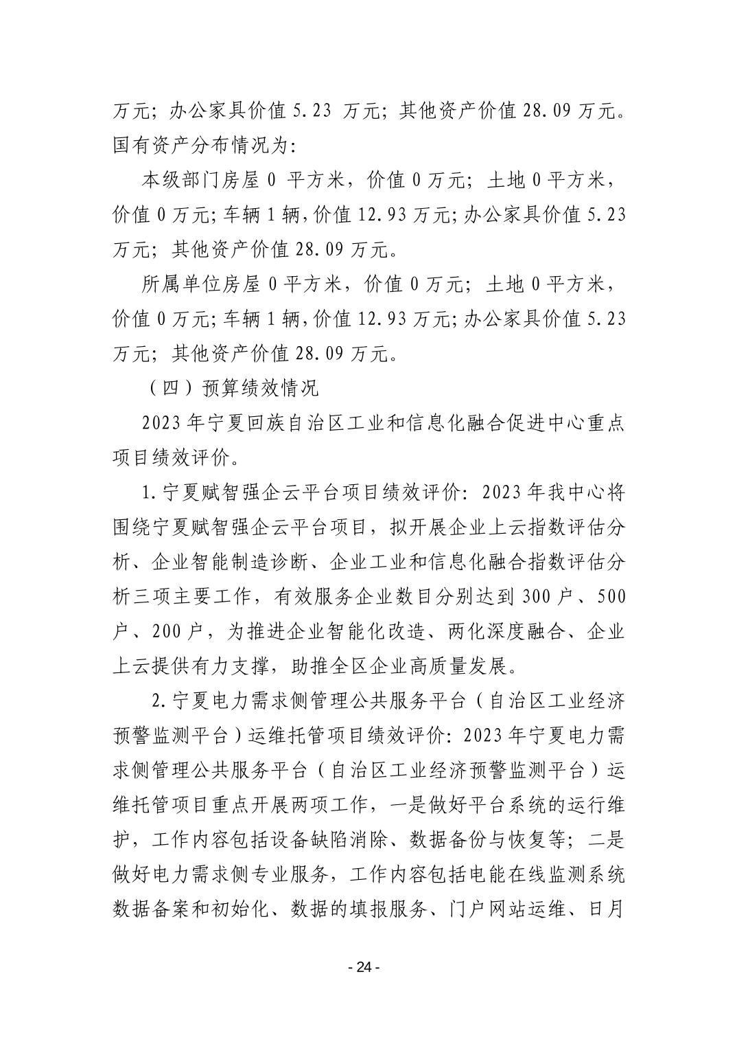 德州扑克