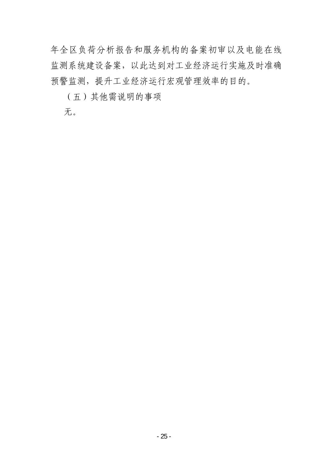 德州扑克