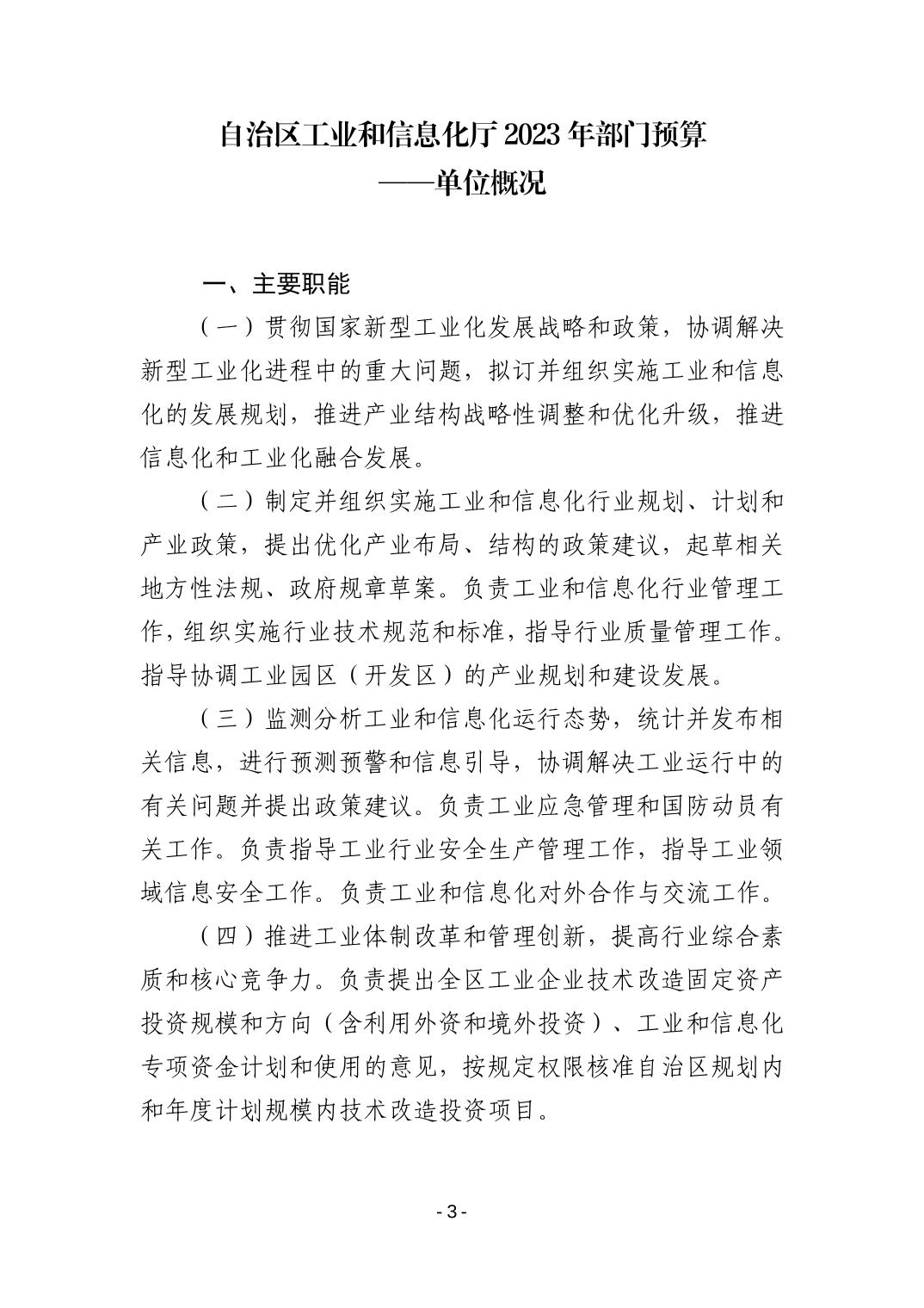 德州扑克