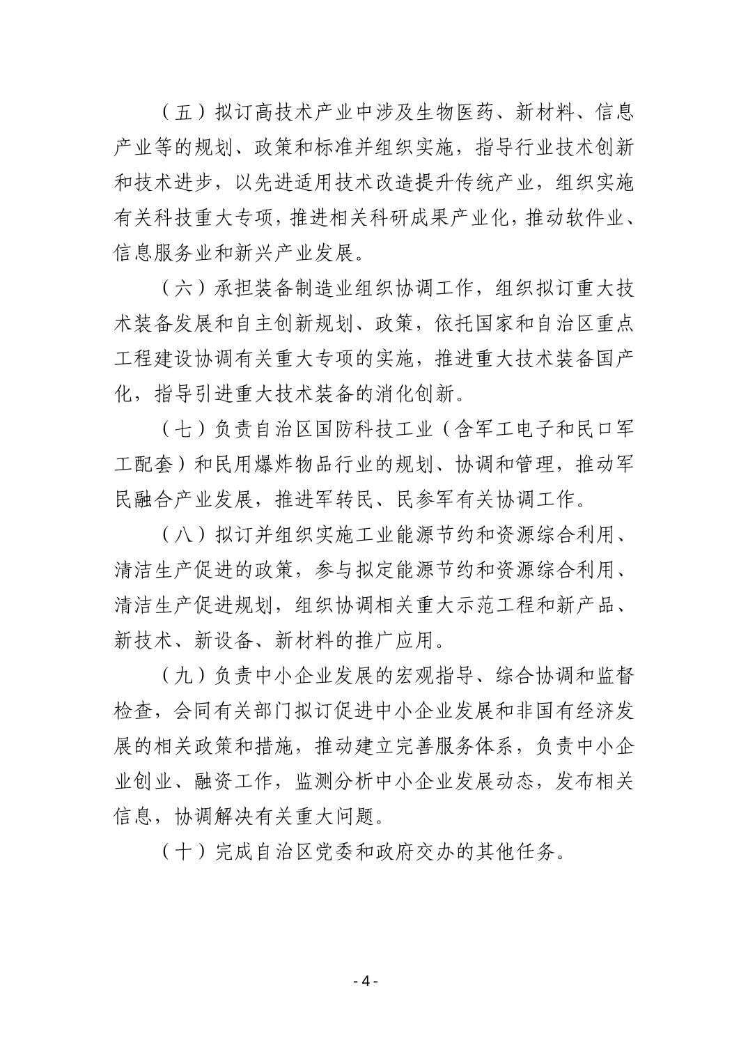 德州扑克