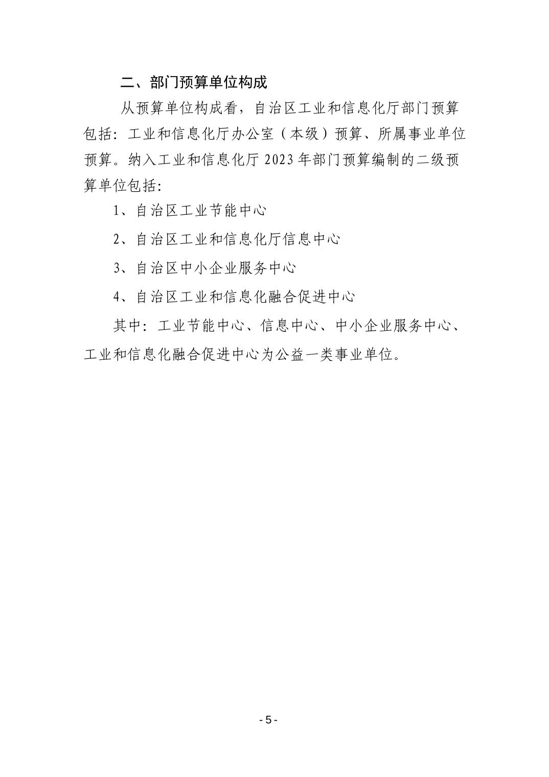 德州扑克