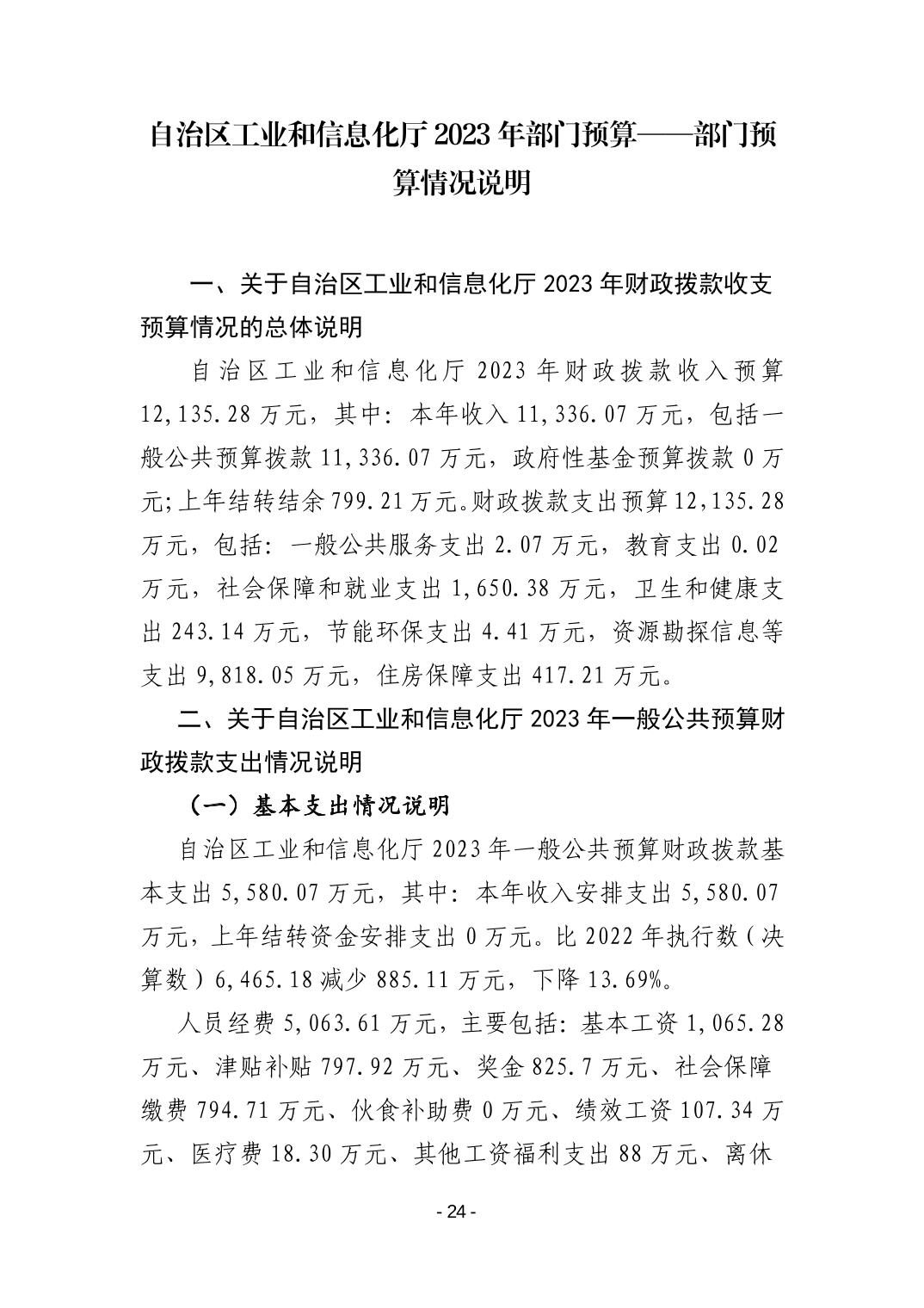 德州扑克