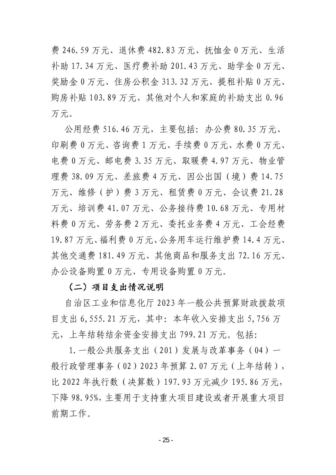 德州扑克