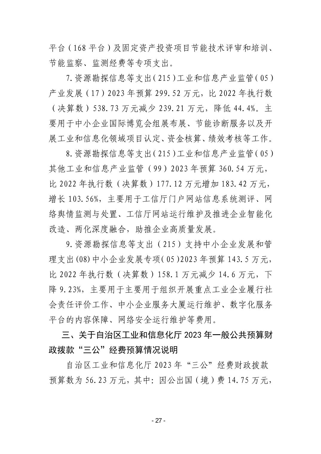 德州扑克