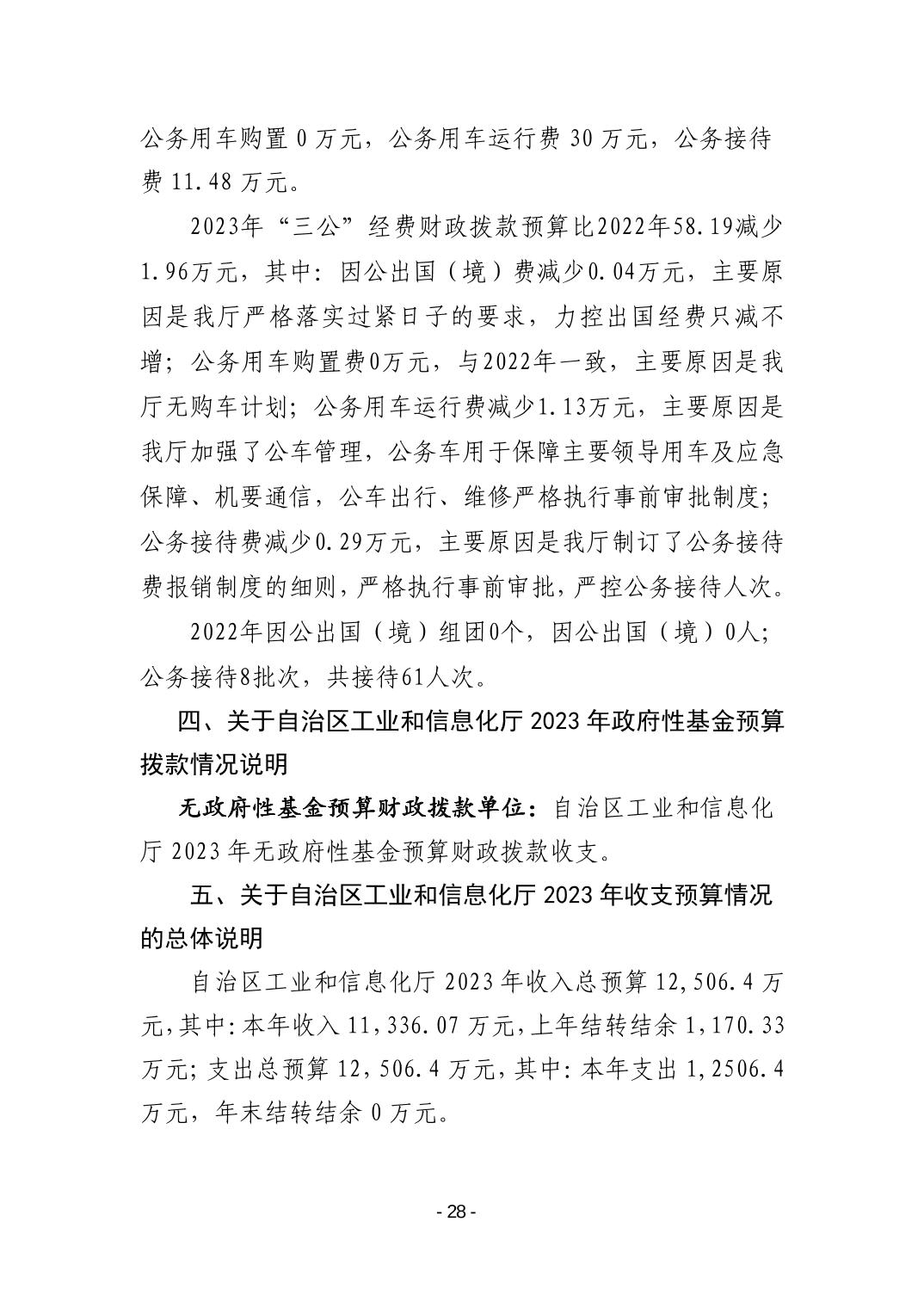德州扑克