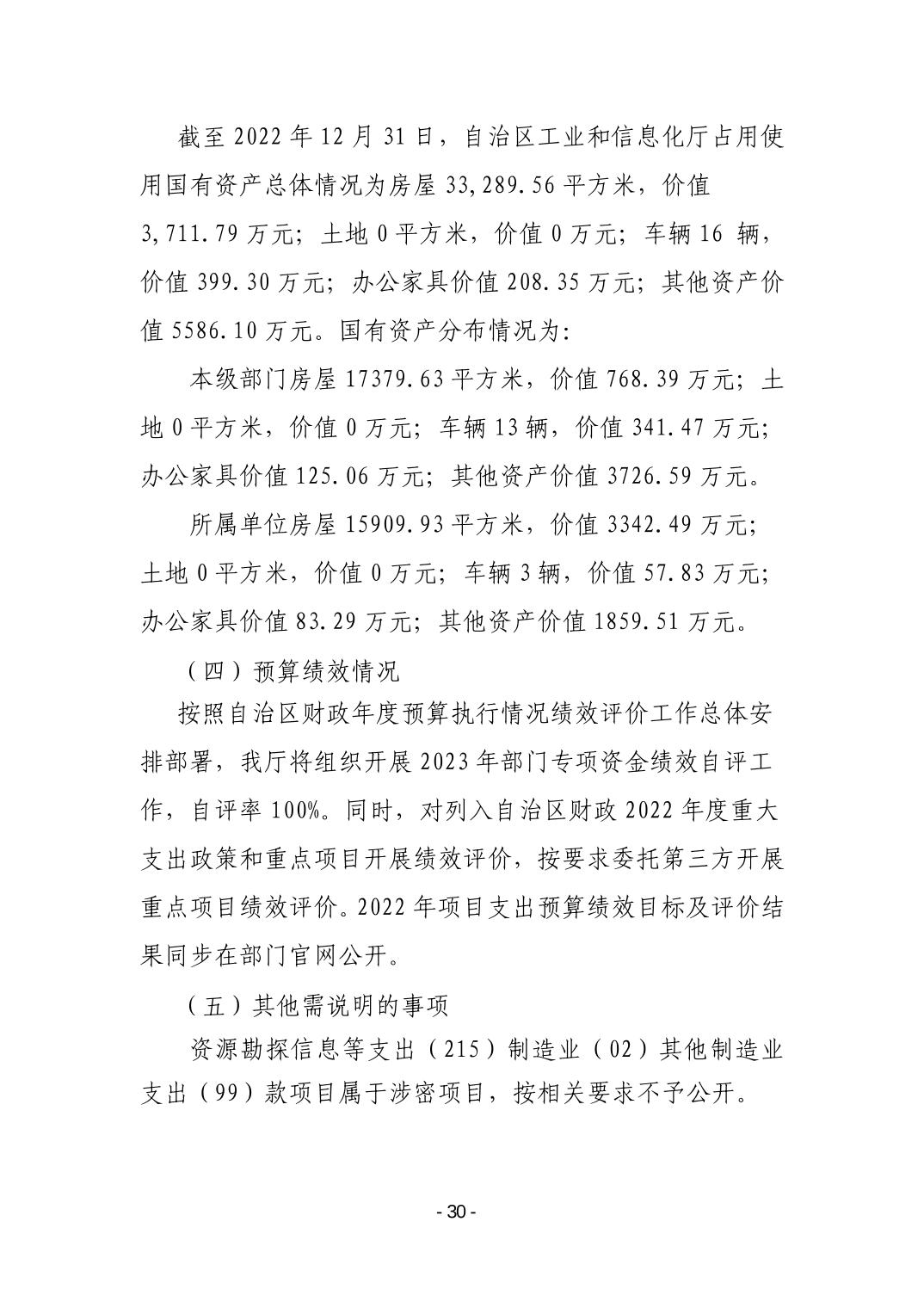 德州扑克
