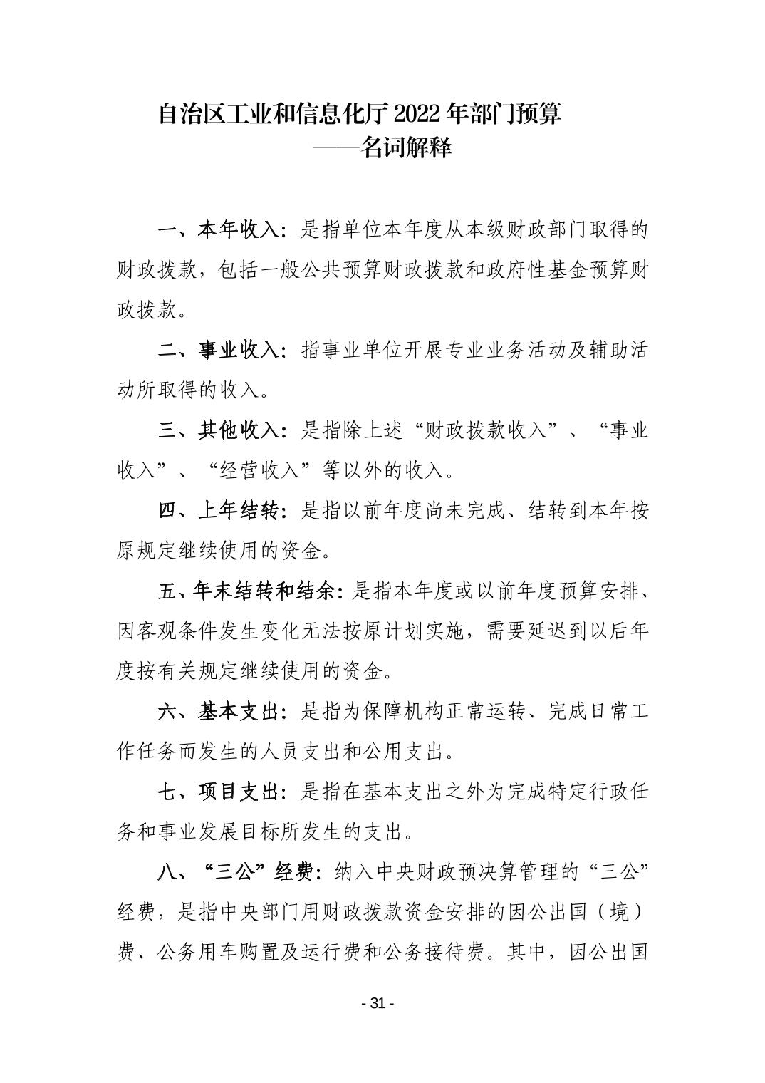 德州扑克