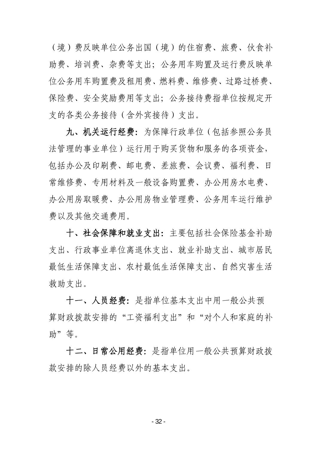 德州扑克