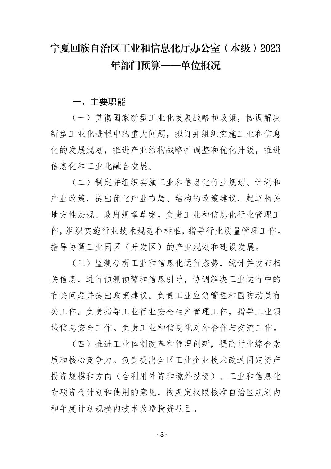 德州扑克