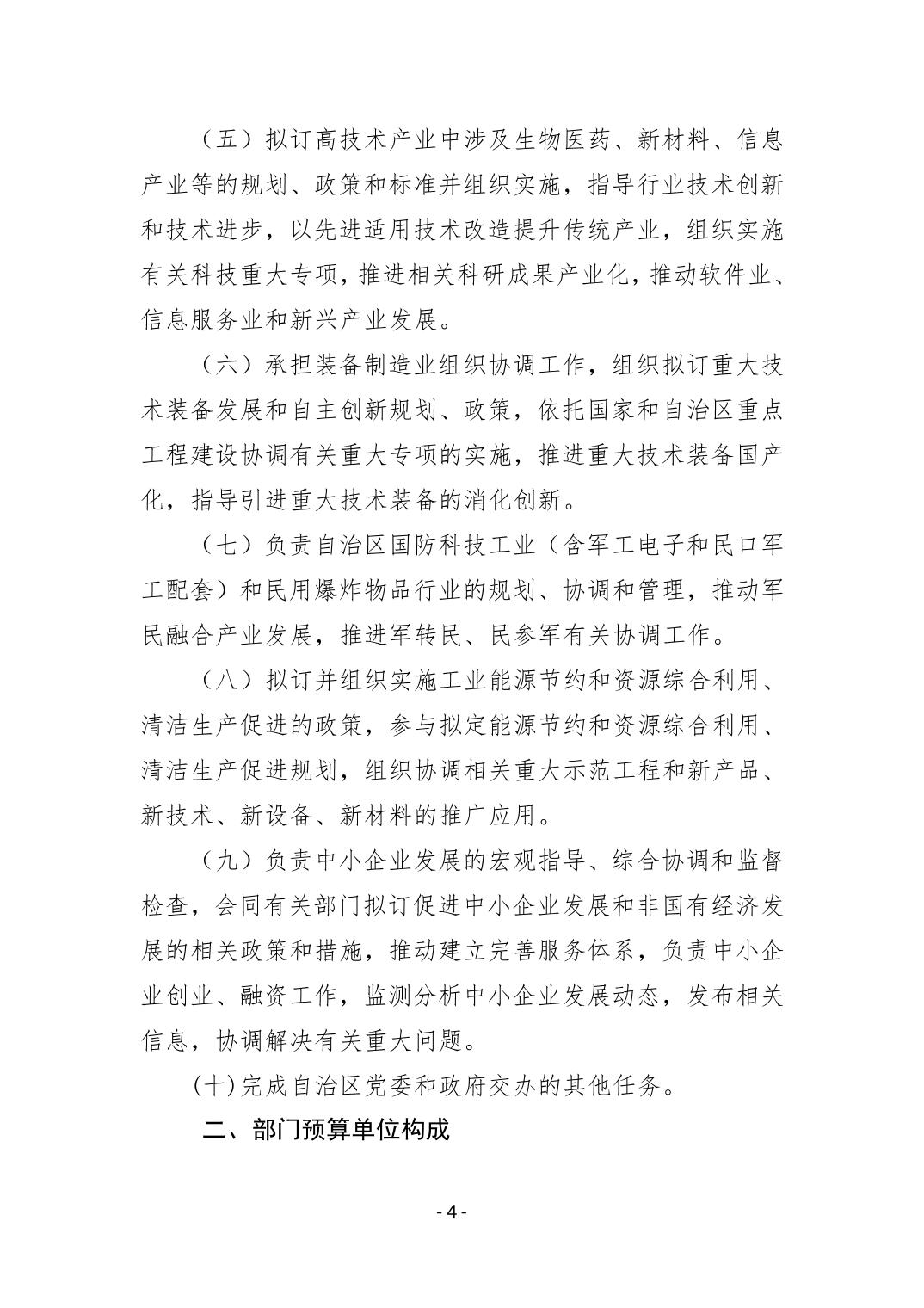 德州扑克