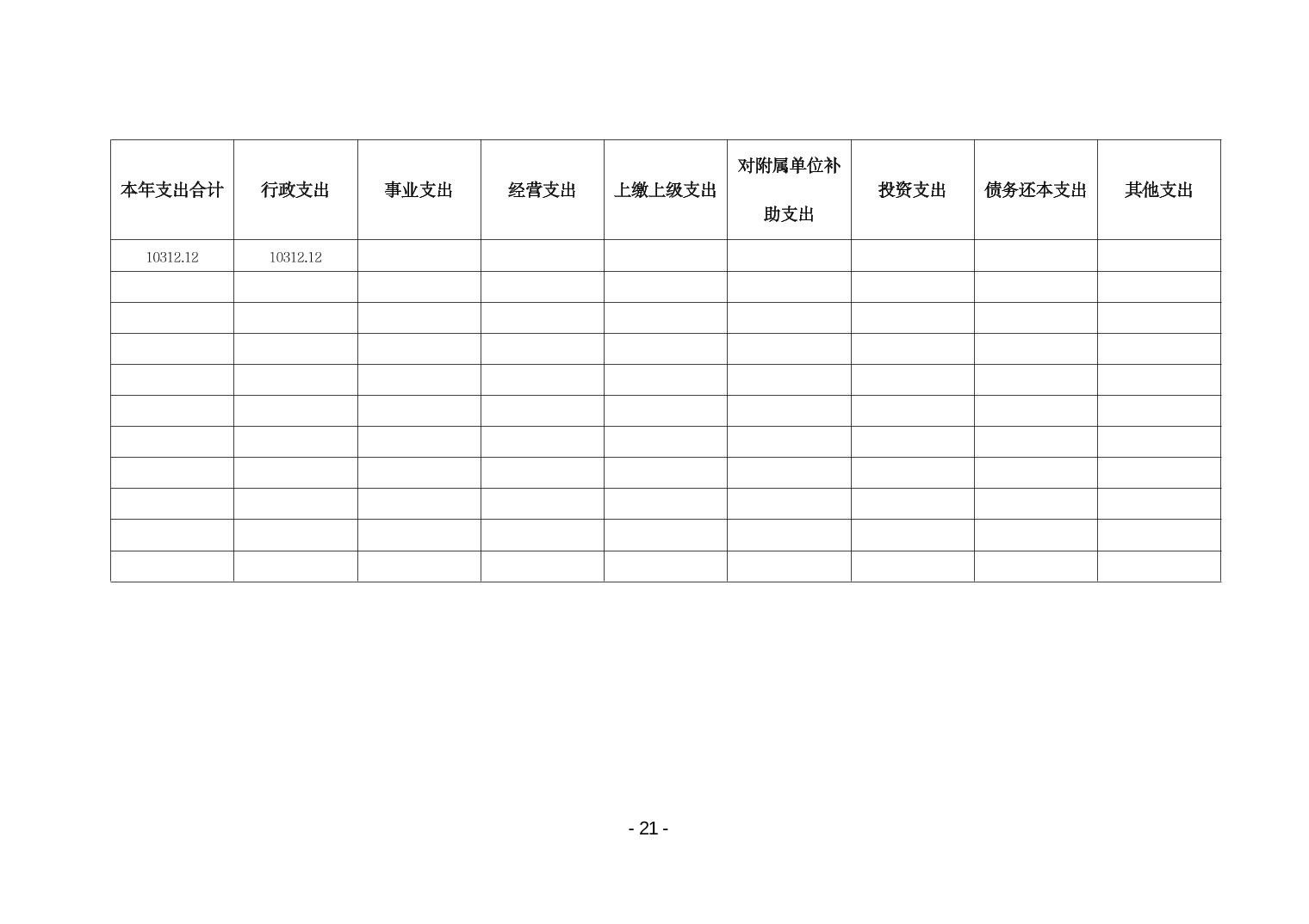 德州扑克