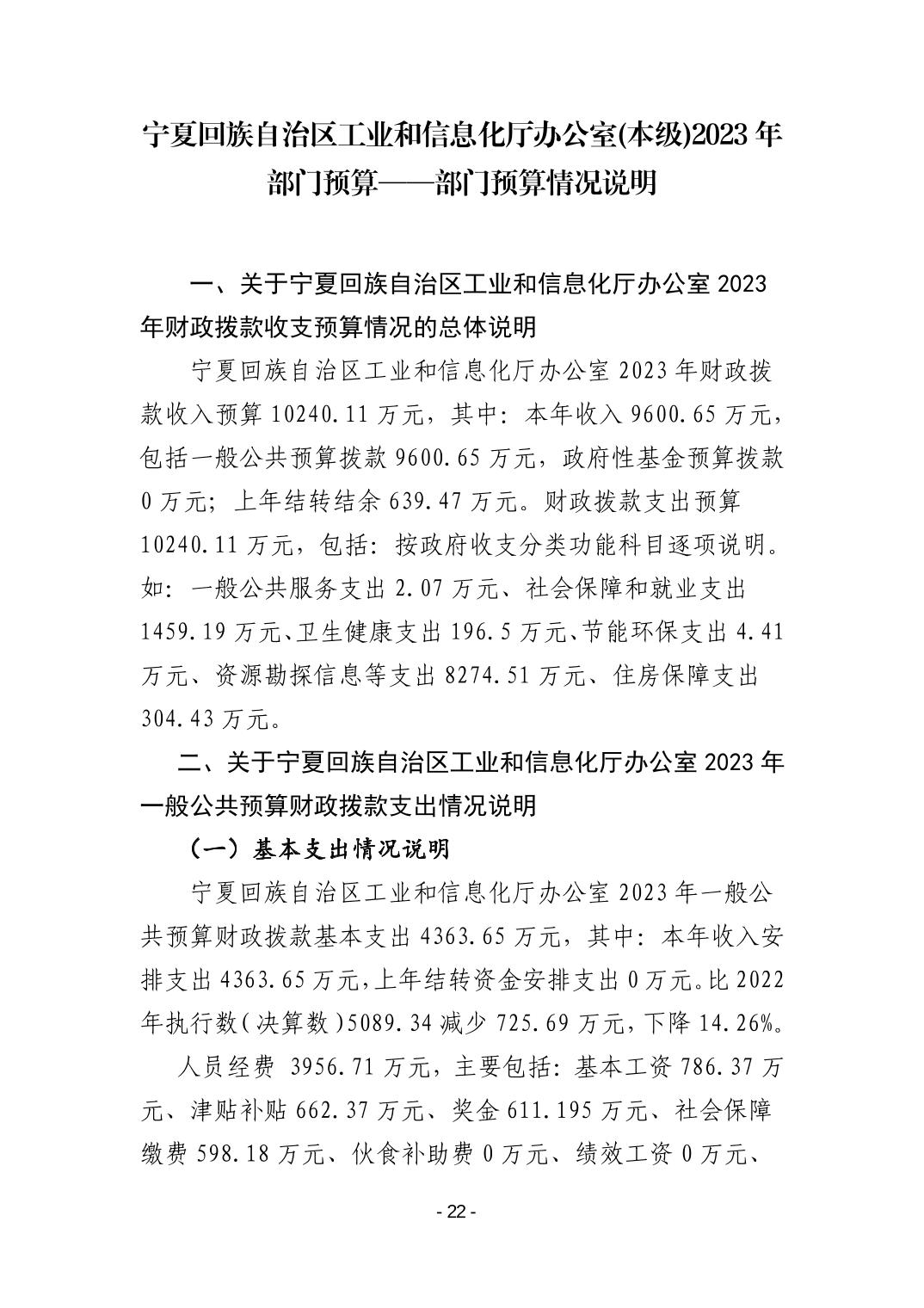 德州扑克