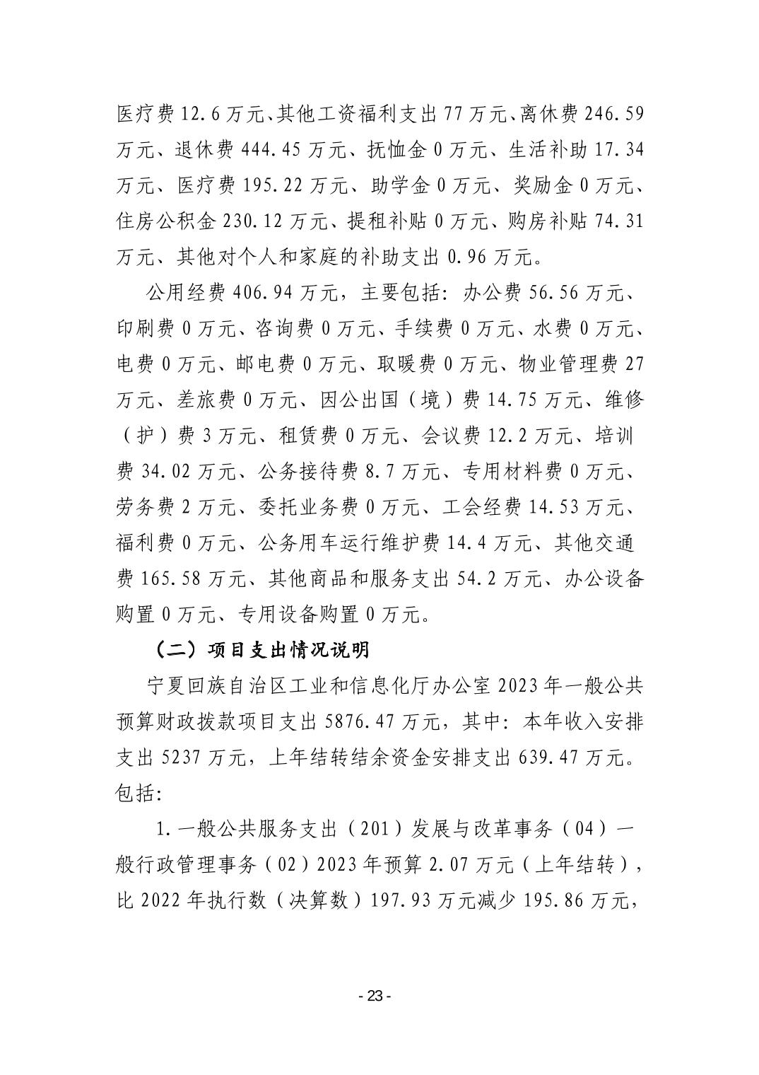 德州扑克