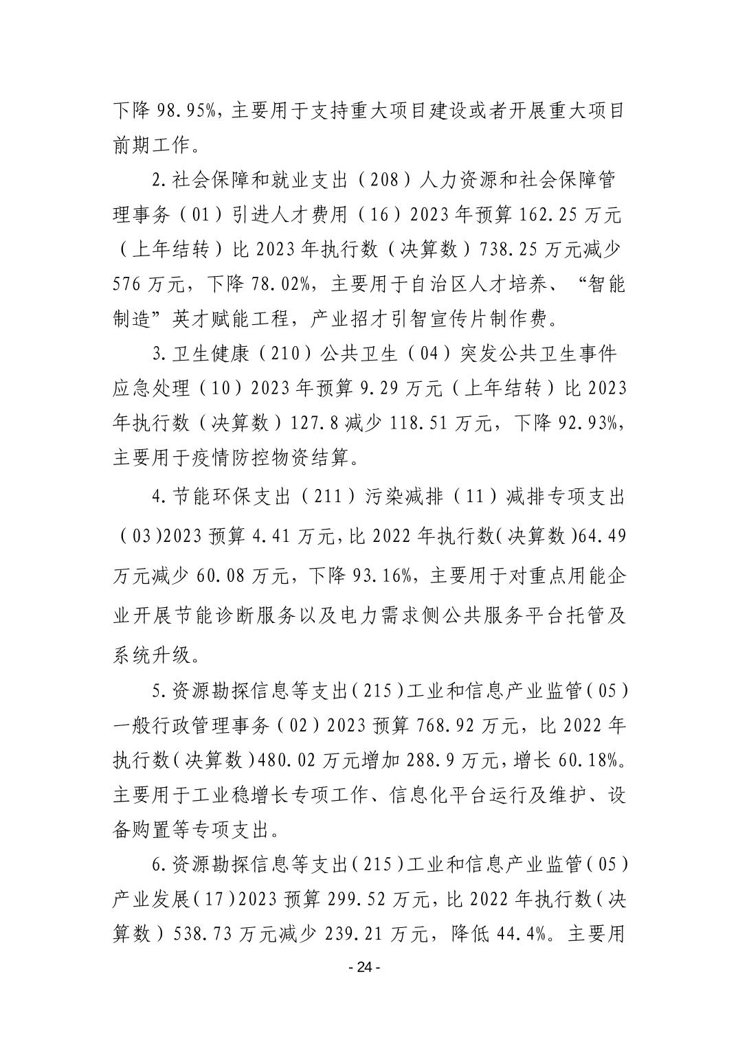 德州扑克