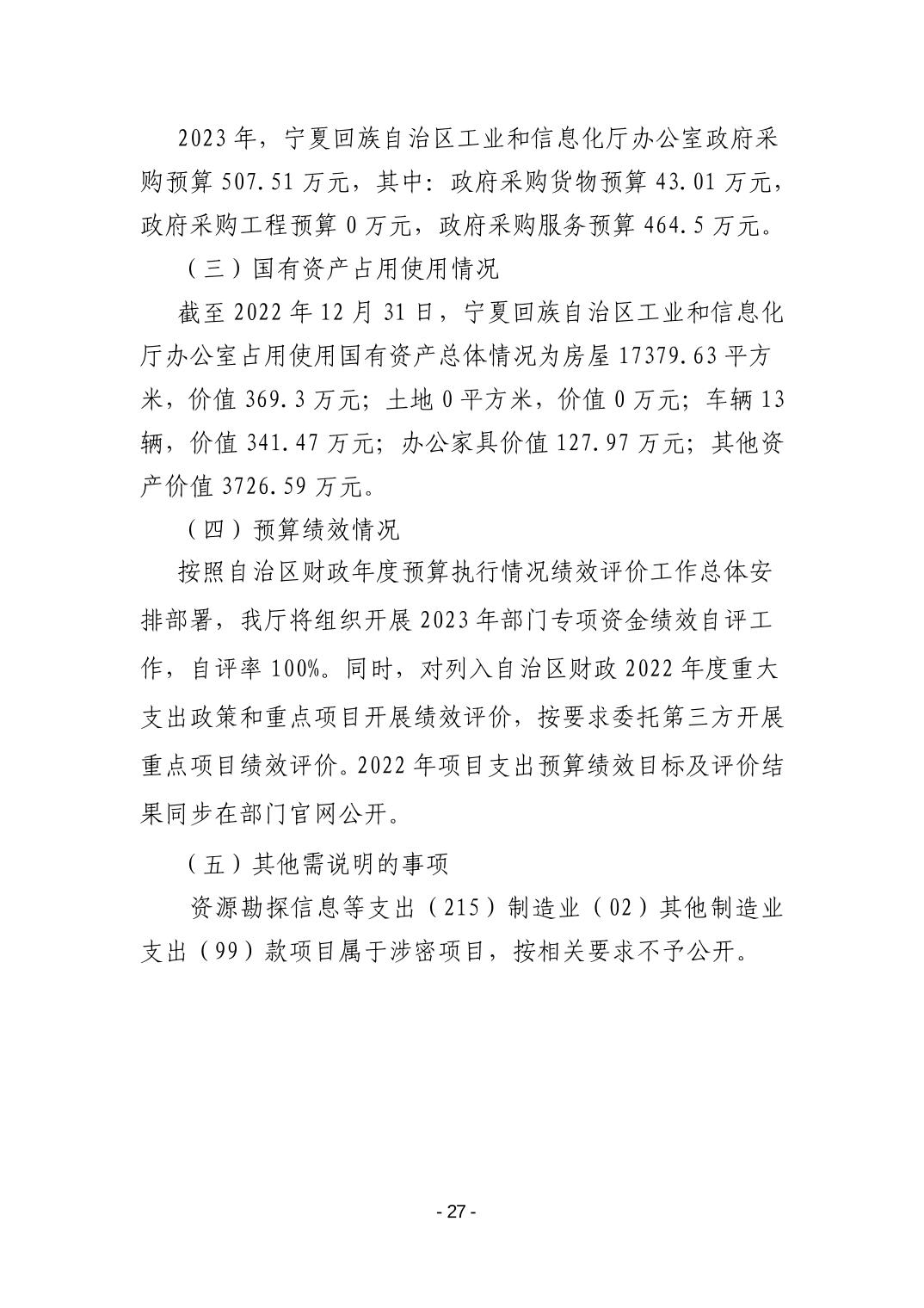 德州扑克