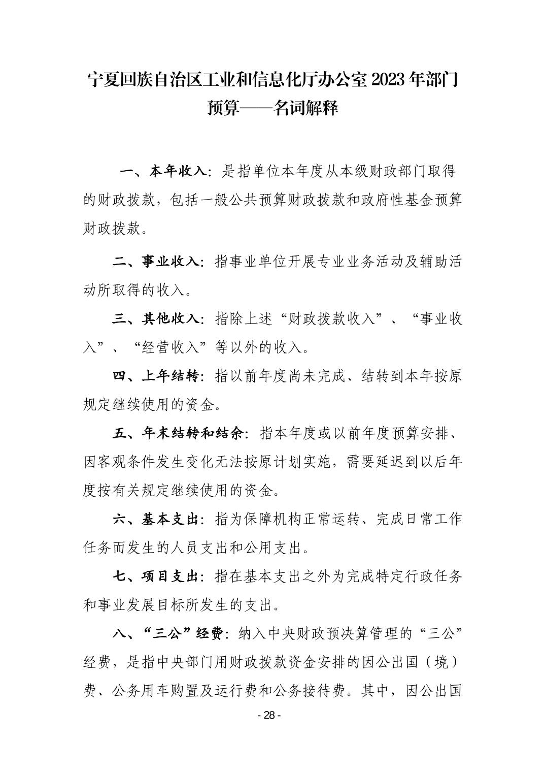 德州扑克