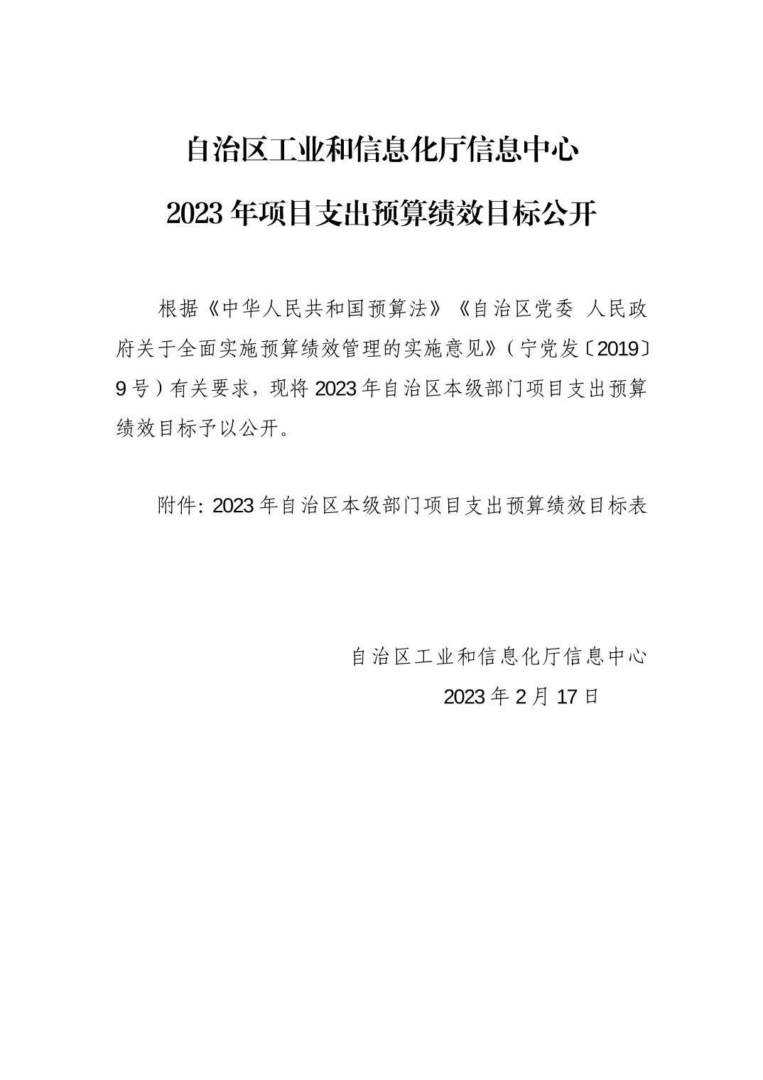 德州扑克