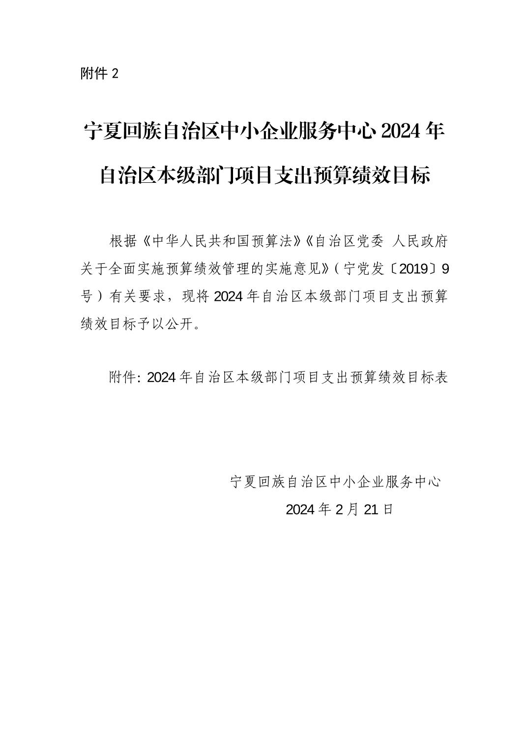 德州扑克