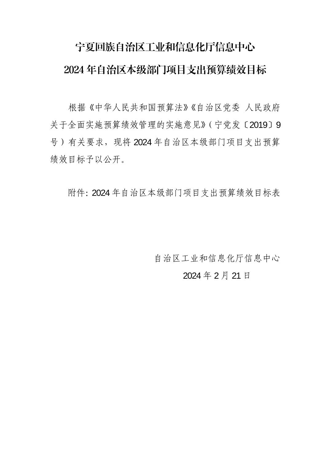 德州扑克