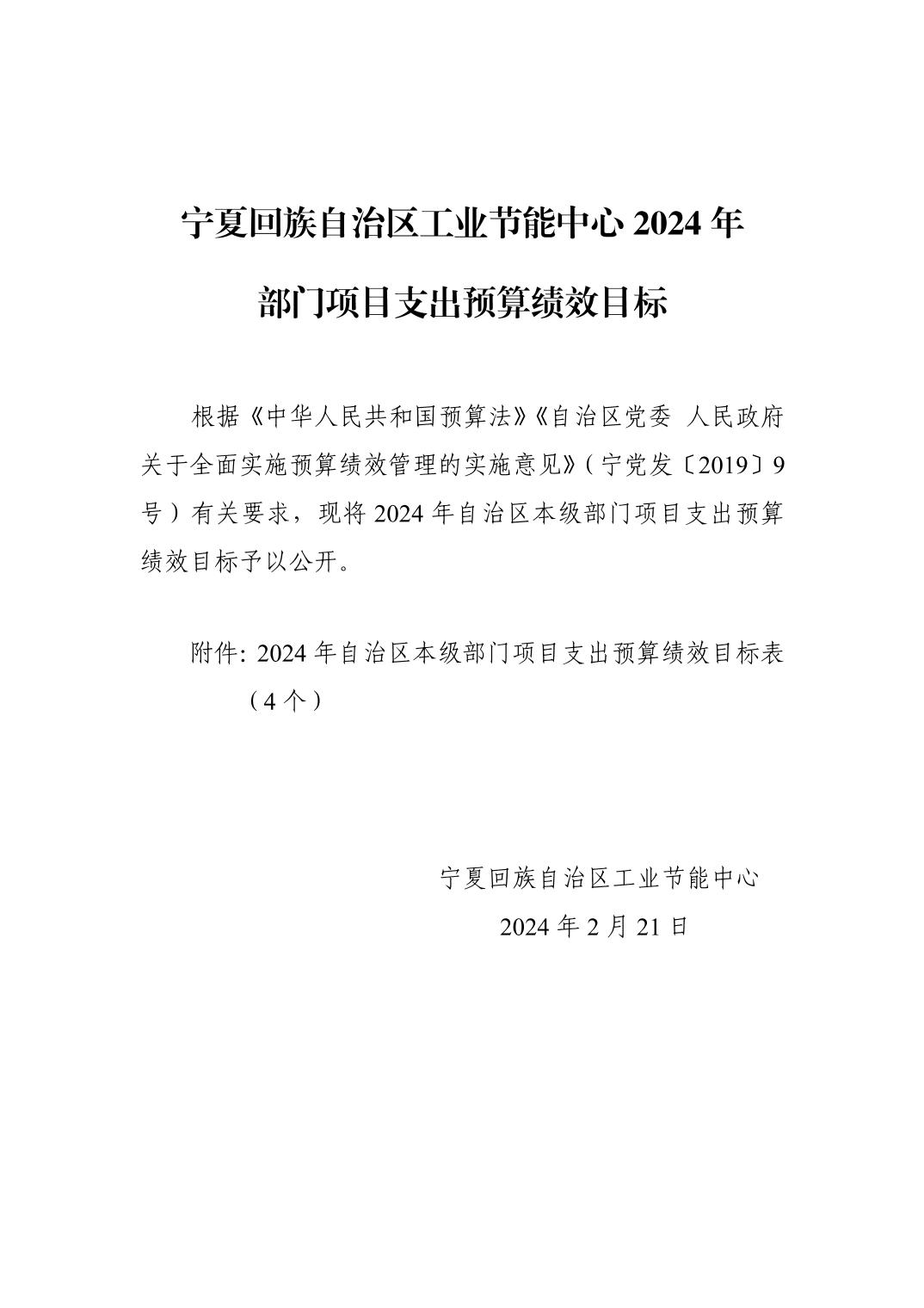 德州扑克
