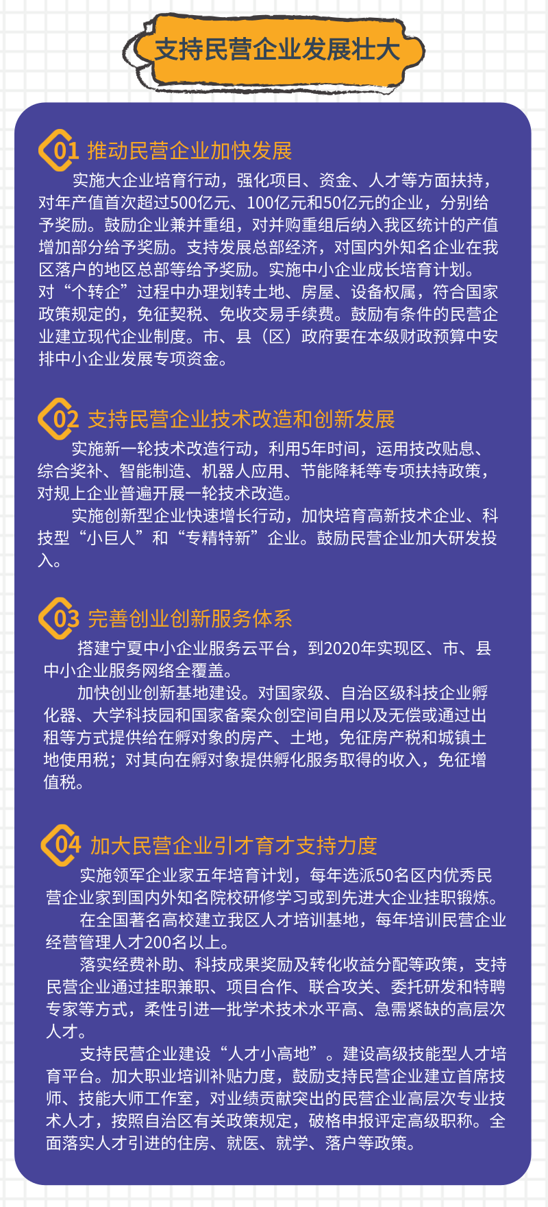 德州扑克