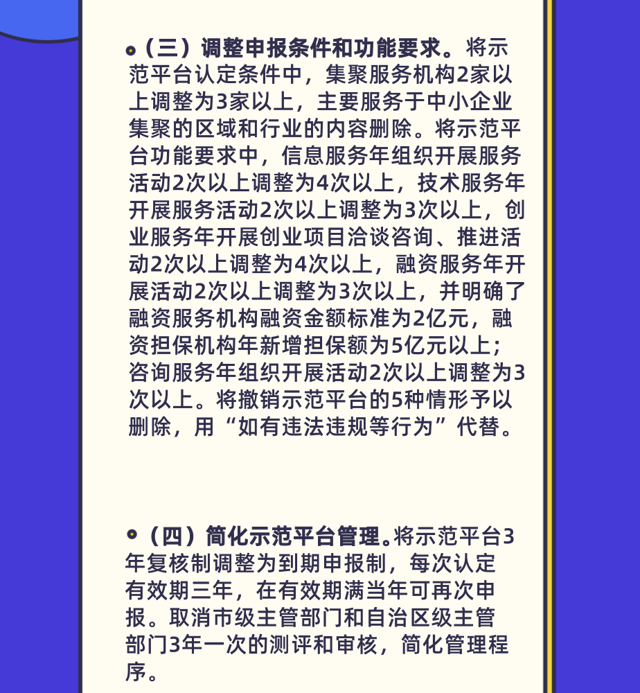 德州扑克
