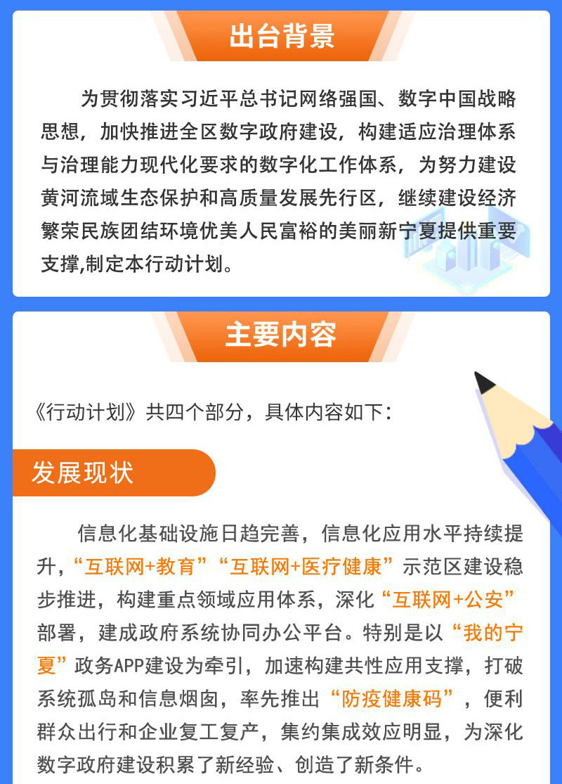 德州扑克