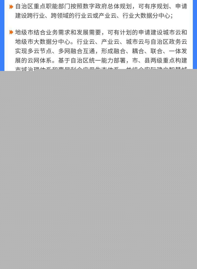 德州扑克
