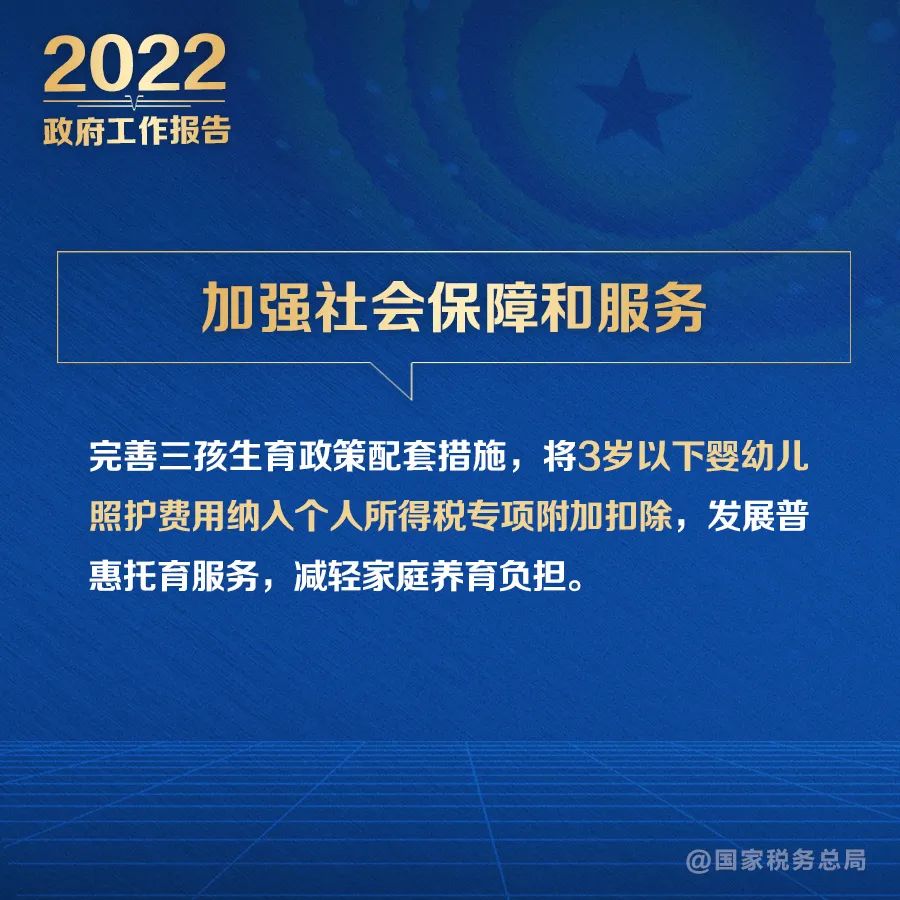 德州扑克