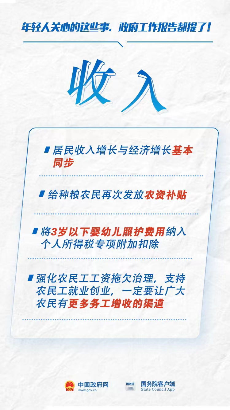 德州扑克