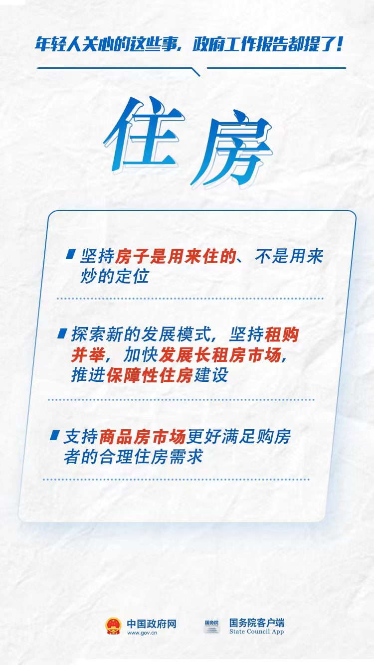 德州扑克