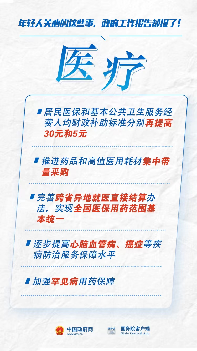 德州扑克