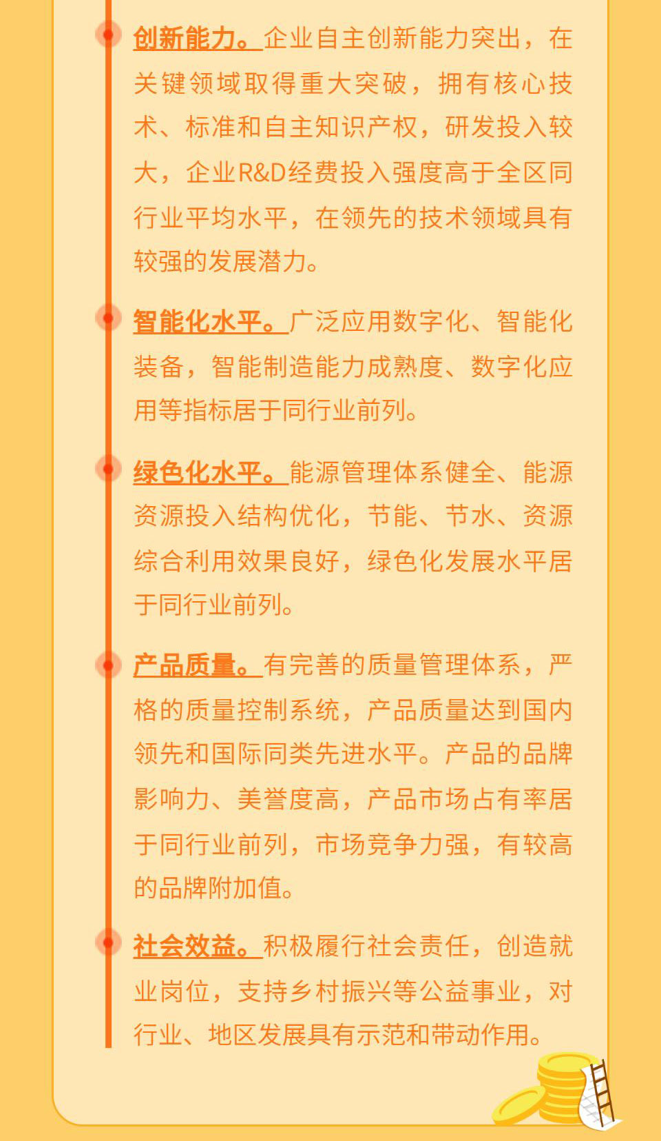 德州扑克