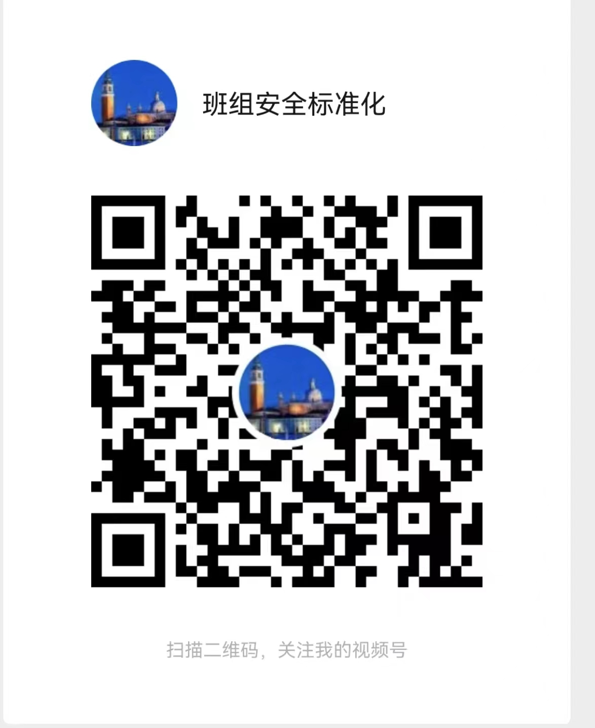 德州扑克