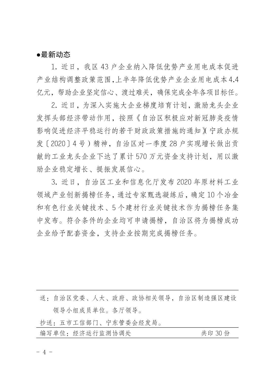 德州扑克