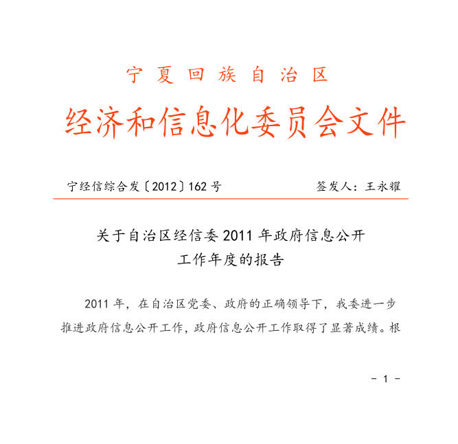 德州扑克