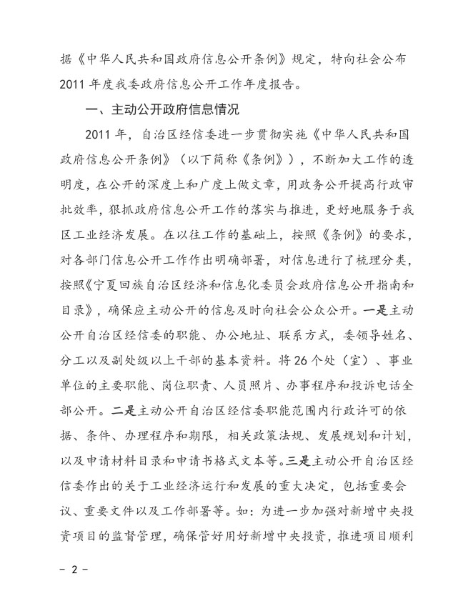 德州扑克