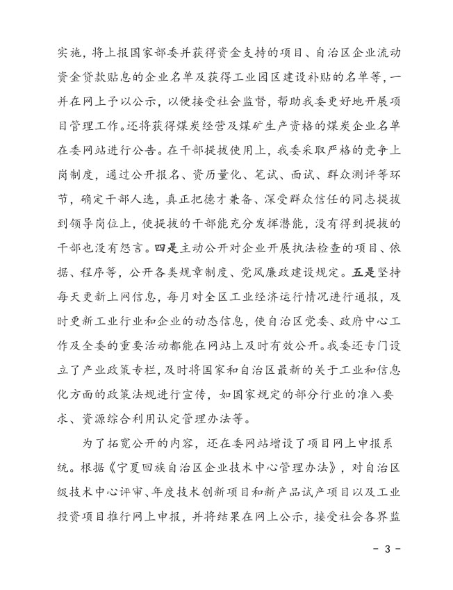 德州扑克