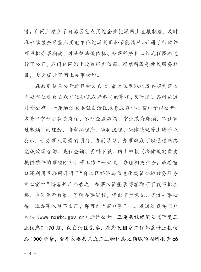 德州扑克