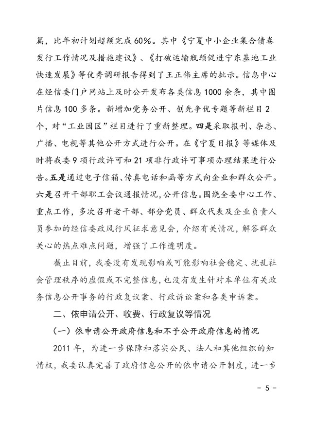 德州扑克