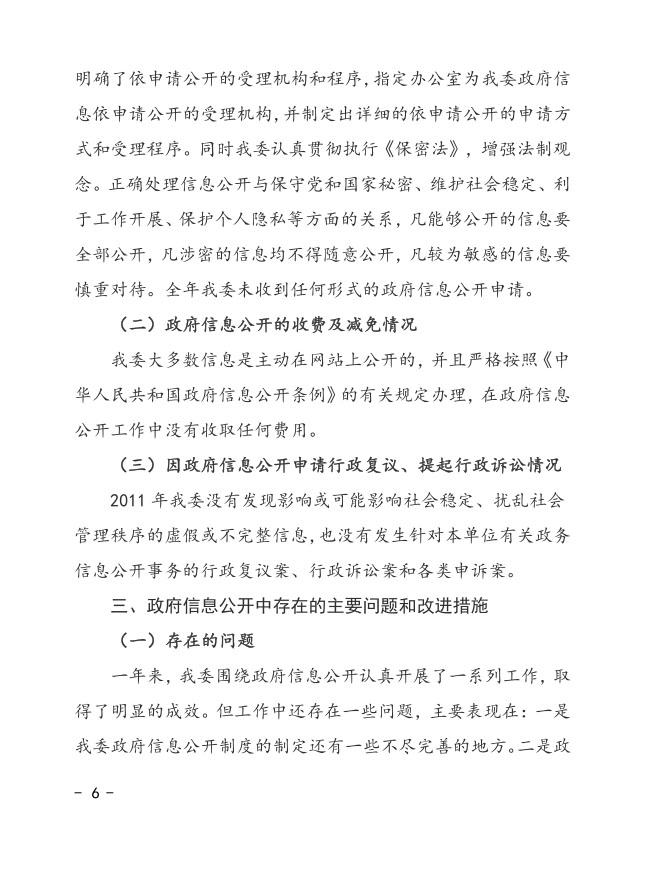 德州扑克