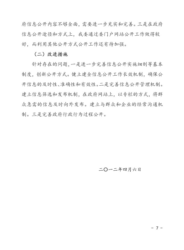 德州扑克